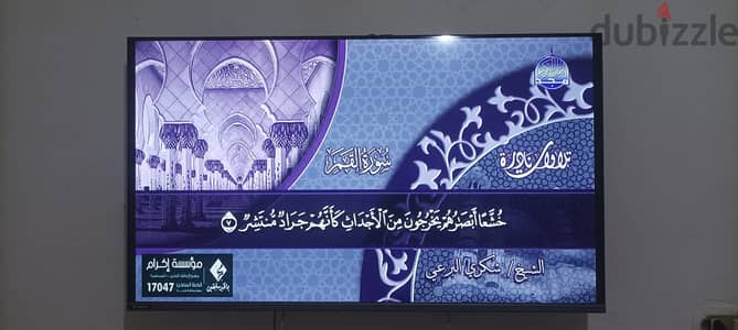 شاشه فريش 43 بوصه مستعمل