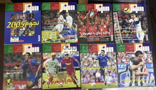 للبيع : 52 عدد من مجلة سوبر الاماراتية لم يتم استخدامهم نهائيا