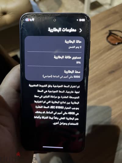 سامسونج ايه 35 5 جي
