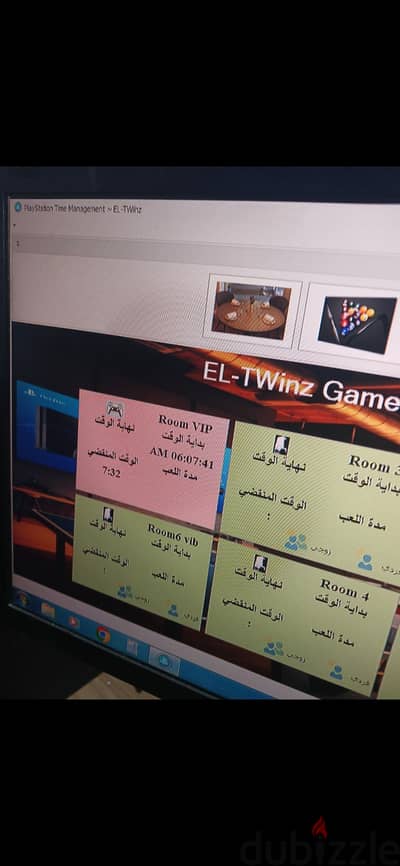 كمبيوتر