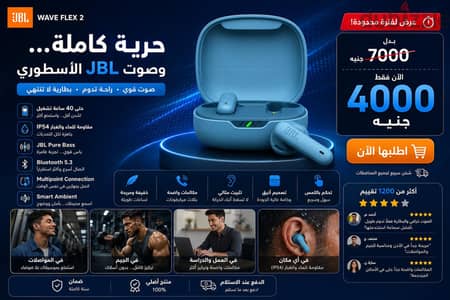 JBL Wave Flex 2 Wireless Bluetooth Headphones JBL Wave Flex 2 Wireless Bluetooth Headphones