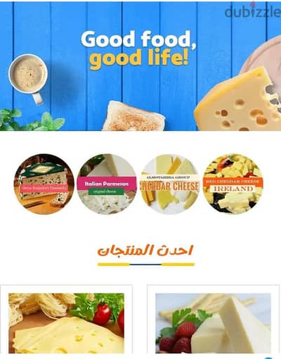 الاونلاين هو فرصتك للعمل -الاونلابن ما بيقفلش تصميم المتاجر والمواقع
