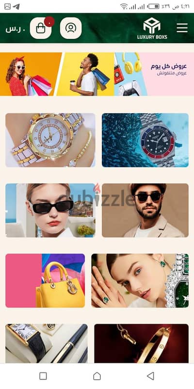 تصميم مواقع ومتاجر - تصميم تطبيقات للاندرويد والايفون في مصر والسعودية