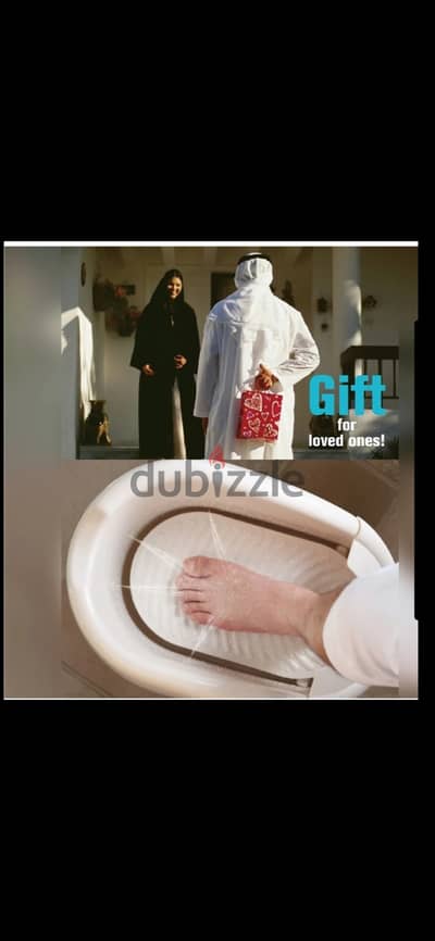 حوض وضوء أوتوماتيكي (أو غسالة قدم)، وهو مصمم خصيصاً لتسهيل غسل القدمين