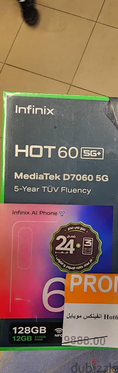 Infinix Hot 60 5g