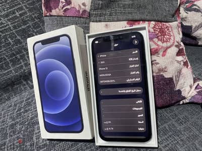 iPhone (12)  العادي (128gb)