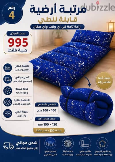 الجيزه