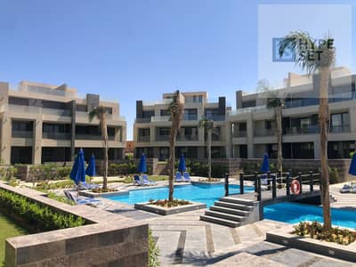 شاليه استلام فوري متشطب ع المفتاح  ارضي بجاردن pool view لوكيشن مميز طواحين الهوا بمقدم 20 % وقسط الباقي علي 6 سنين