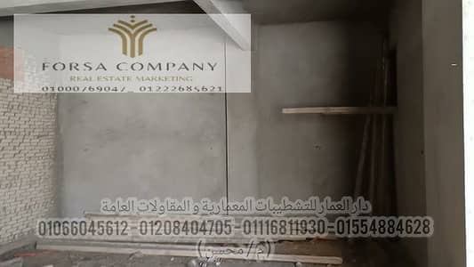 كود1498 استثمر فلوسك واشترى محل 250م وبدروم 300 متر وميزان 300 متر شارع النحاس