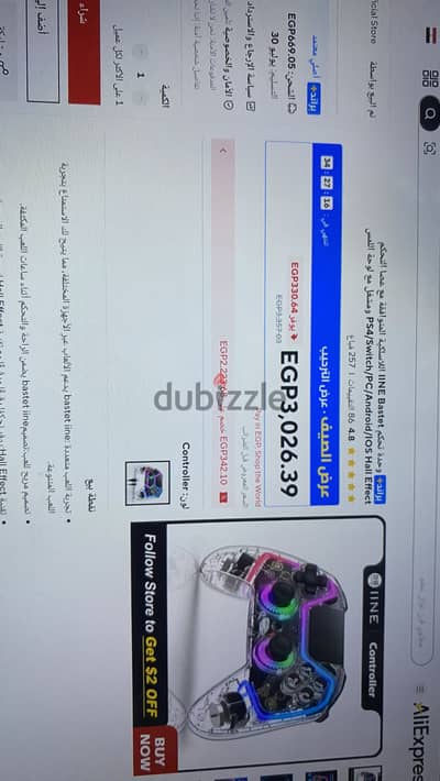 دراع احترافي للتفاصيل اقراء الوصف دراع احترافي للتفاصيل اقراء الوصف