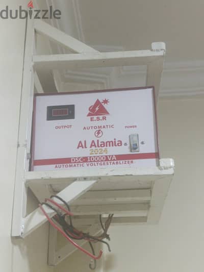 استبليزر العالميه 10 كيلو