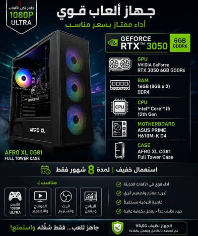 Pc gaming and others