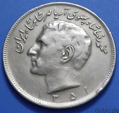 عملات إيرانية ملكي جمهوري