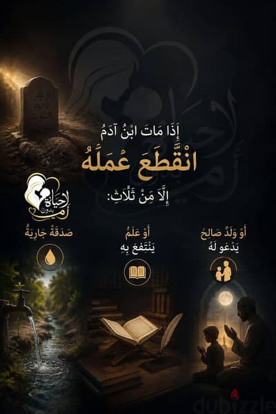 بلياردو جميله في حاله جيده