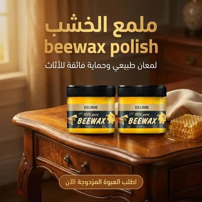 ملمع الخشب