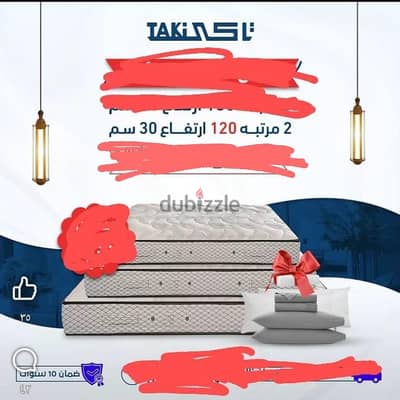 مرتبتان تاكي 120 جديدة بالكيس