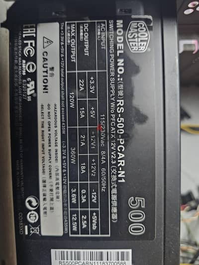 كيسة كمبيوتر Cooler Master مميزة + باور سبلاي كولر ماستر 500 واط أصلي