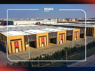 مصنع هندسى او غذائي للايجار المنطقة الصناعية مجمع بولاريس الصناعى