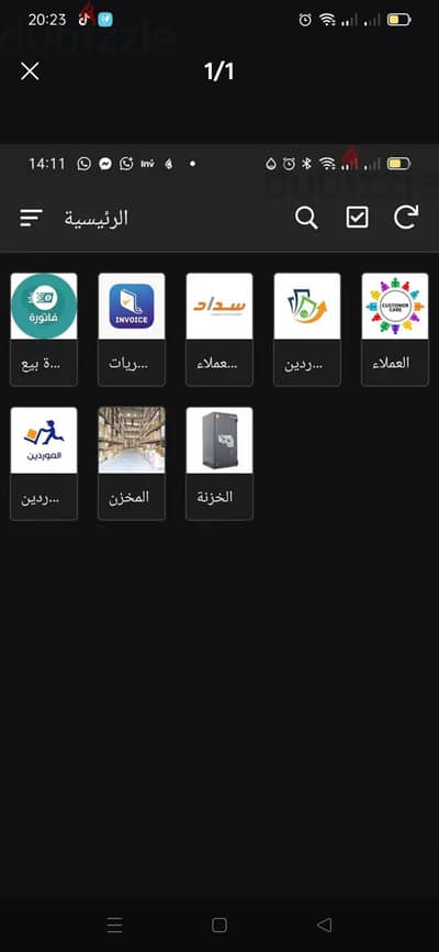 تصميم برنامج باسعار رمزيه عايز ابني بورتفليو