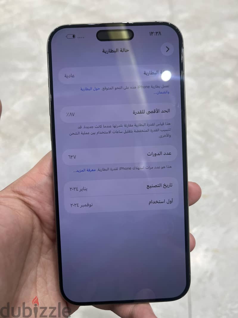 Apple - iPhone 15 Pro Max 5