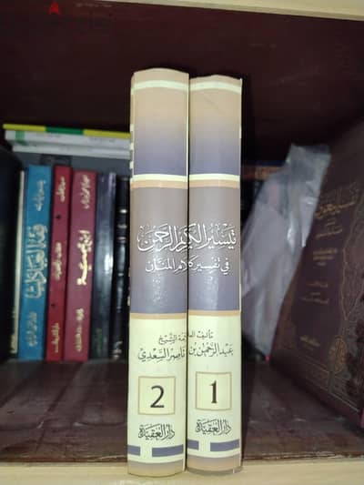 تيسير الكريم الرحمن في  تفسير كلام المنان