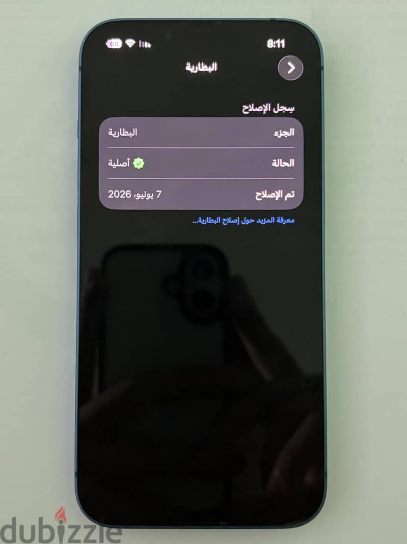 Iphone 13 1