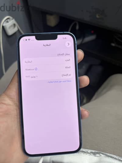 Apple - iPhone 13