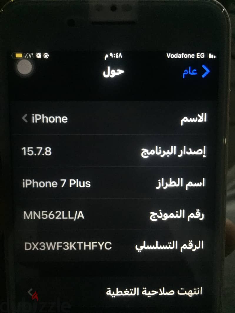 iphone 7 plus 6
