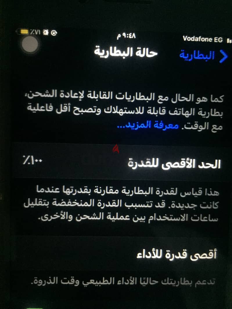 iphone 7 plus 7