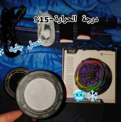 كاتب إعلانات تيك توك وسوشيال ميديا لمنتجات الجيمنج والإكسسوارات