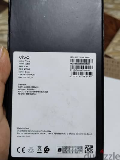 فيفو V60lite