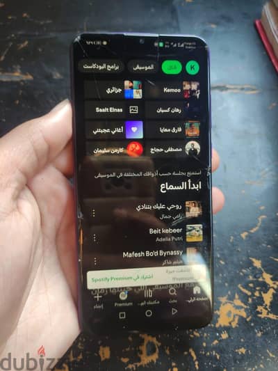 جهاز هواوي واى برو ٦