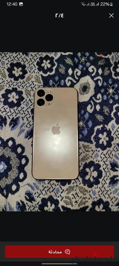 آبل - آيفون 11 برو