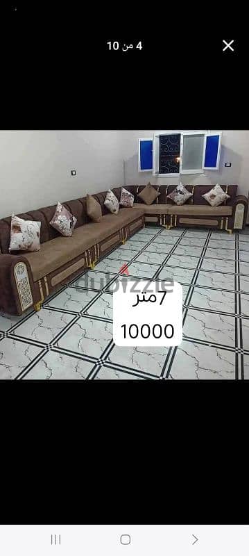 كنب. جديد