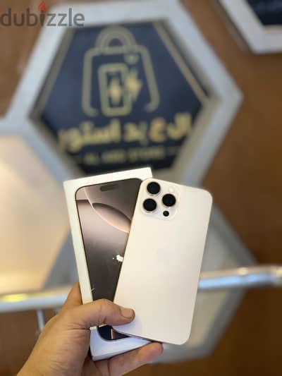 آبل - آيفون 16 برو ماكس