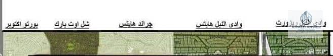 ارض للبيع في هايتس واجهه بحرية علي جزيرة فوسط الكمبوند