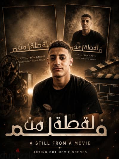 جرافيك