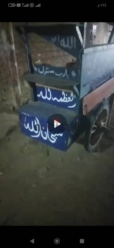 عربيه فول خشب للبيع