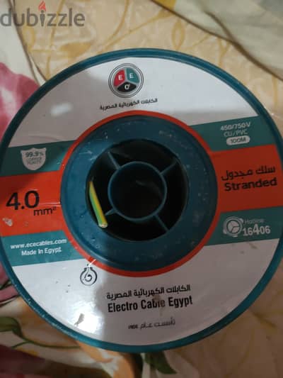 لفت سلك ٤ملي المصريه