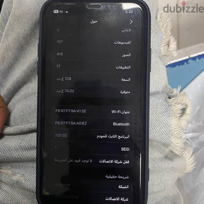 آبل - آيفون 11