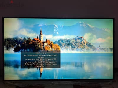 شاشه ال جي 65 بوصه سمارت
