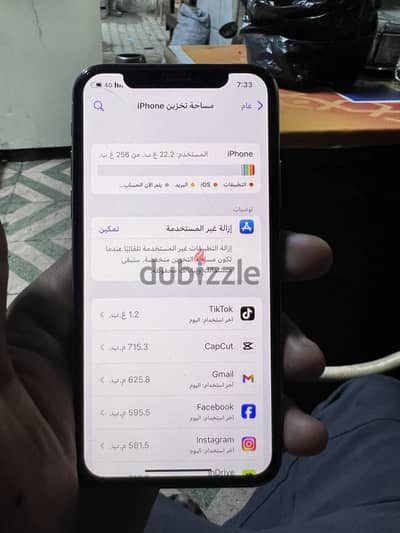 آبل - آيفون اكس