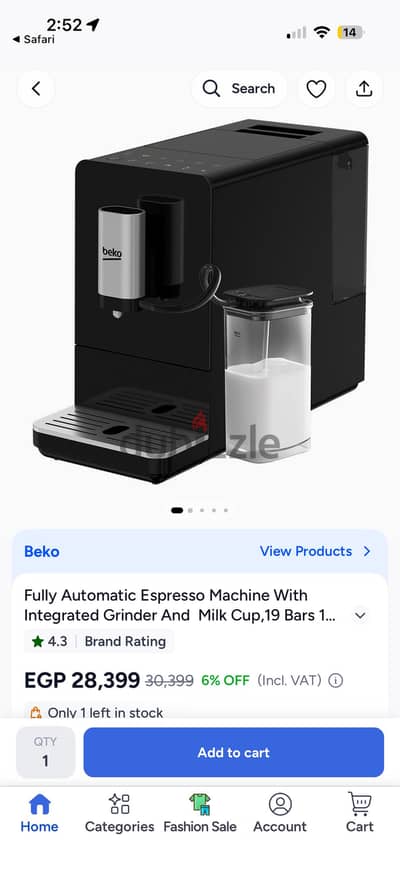 Beko Espresso Machine قهوه