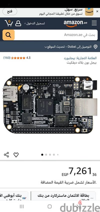 كمبيوتر مشاريع واختراعات