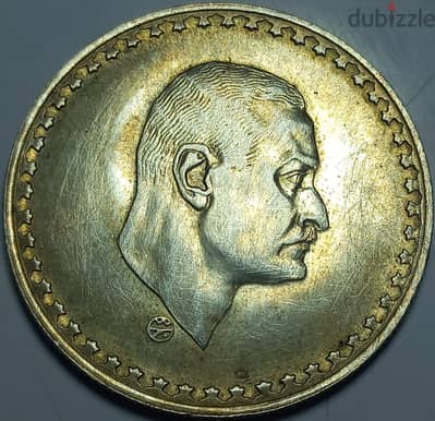 عملة 50 قرشًا للرئيس جمال عبد الناصر عام 1970