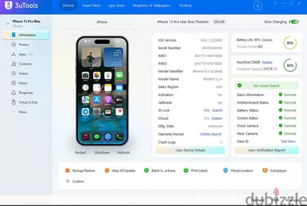 15 PRO MAX عليه ضريبه