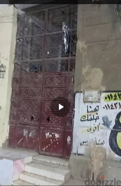 منزل للبيع