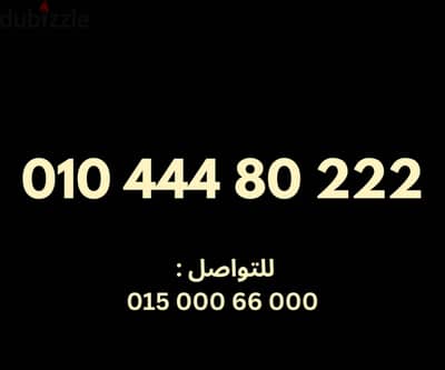 فودافون كارت جديد اول استخدام