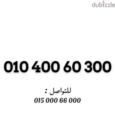 فودافون كارت شحن مميز