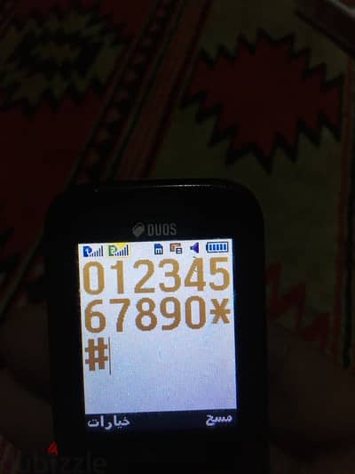 خطين بدون ضريبه سامسونج B310